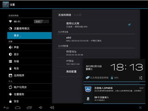 Onda Network & Wireless Cards Driver Download For Windows Onda Network & Wireless Cards Driver Download For Windows